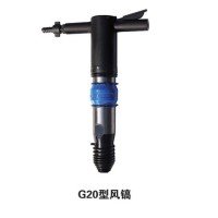 风镐破碎机