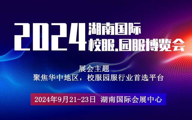 校服園服發(fā)帖子配圖