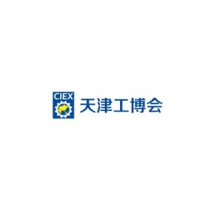2025天津工博會-天津機床展覽會