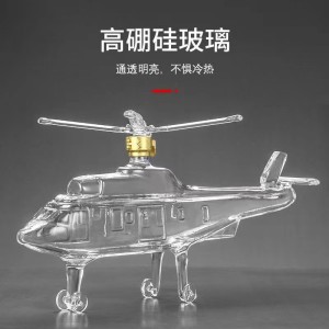 河間華企飛機(jī)酒瓶高硼硅玻璃工藝酒瓶高檔玻璃醒酒器異形泡酒瓶