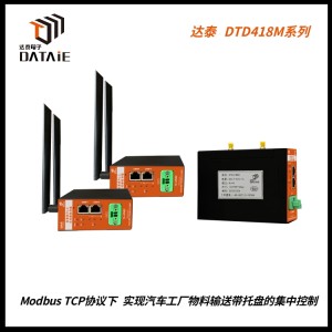 威綸通與ab PLC通訊 解決了移動小車遠距離無線控制難題