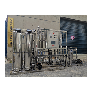 旭能純化水設備/杭州某實驗室用水設備/水處理裝置