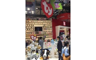 2024年中國(guó)國(guó)際玩具及教育設(shè)備展（CTE上海玩具展）