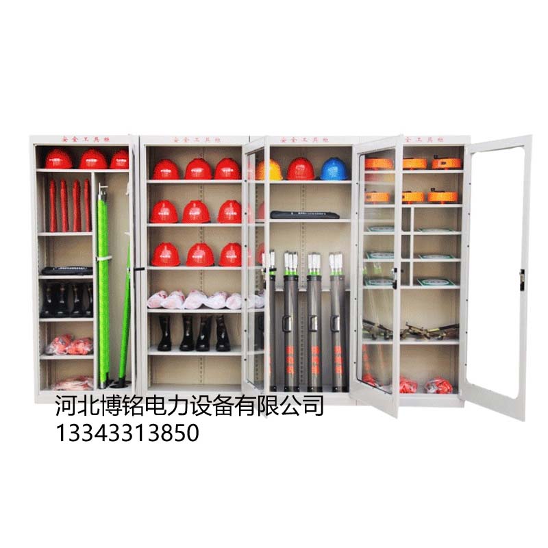 博銘達(dá)電力安全工具柜配電室高壓接地線專用柜電力絕緣柜智能除濕