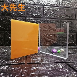 河南pc板薄片 多性能工程塑料