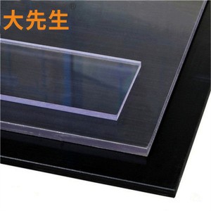 供應(yīng)白色陽光板  可定做,價-格合理