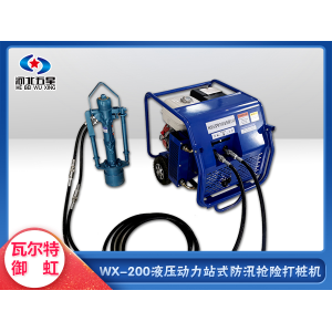 液壓打樁機(jī)，防汛抗洪必備利器,廠家直銷植樁機(jī)