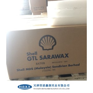 供應(yīng)殼牌費托蠟SX70費托蠟 進(jìn)口70度費托蠟