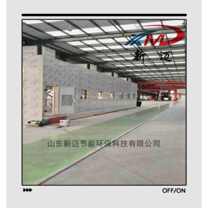 大型環(huán)保軌道式無塵噴漆房 移動方便
