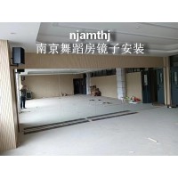 南京浦口家用鏡子