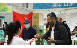 2025第25屆上海國際茶業(yè)博覽會(huì)