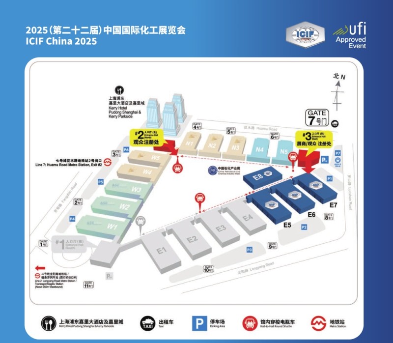 【9月17-19日】2025第22屆上海國際化工展覽會