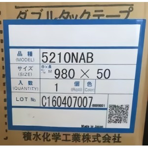 積水5210NAB