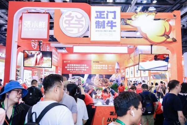 【8月8-10日】2025第65屆上海連鎖加盟展