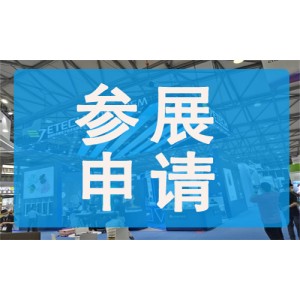 2025第十八屆全球零售自有品牌產品亞洲展