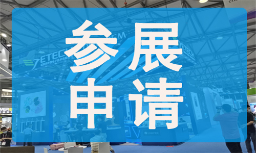 2025中國義烏外貿工廠展覽會暨跨境電商采購交易會