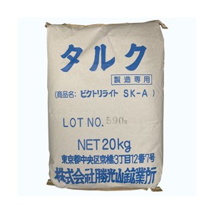 日本進口藥用級滑石粉
