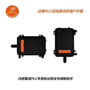 戶外防水型無線網(wǎng)關 工業(yè)現(xiàn)場設備的遠程監(jiān)控與控制?不插卡