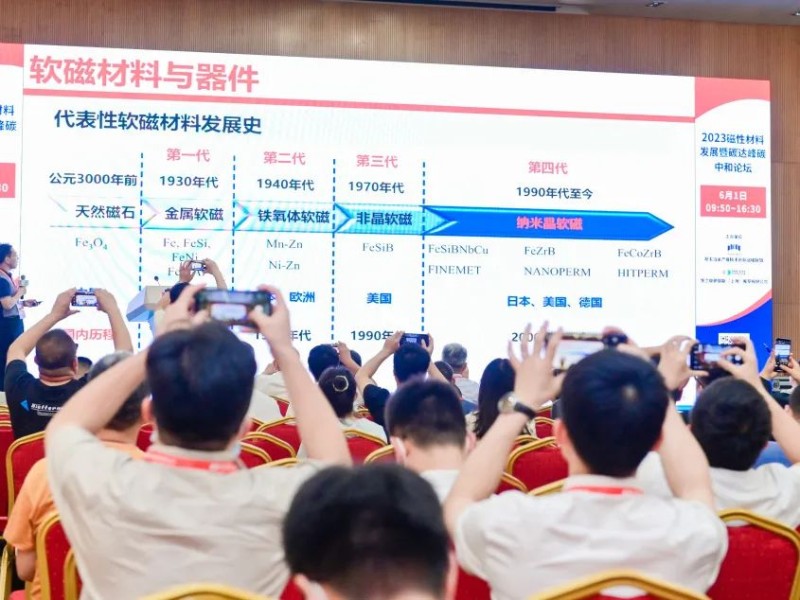 粉末冶金2 (1)
