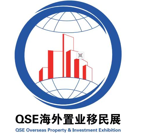 2025第26屆國際地產投資移民留學展覽會