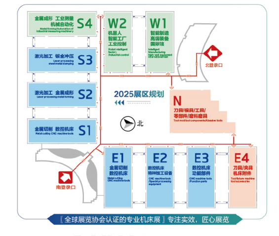 2025青島機床展丨青島國際工業機床展丨青島數控機床展