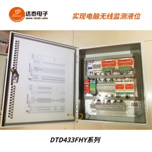 液位信號無線采集實時獲取液位數據將傳輸到監控中心或移動終端