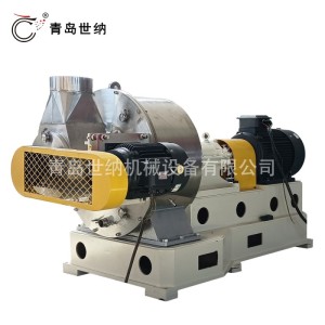 化工材料粉碎超微機械磨