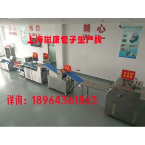 新款24褶花紋包子機 彬康包子生產(chǎn)線 包子自動墊紙機