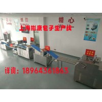 彬康包子生產(chǎn)線 包鵪鶉蛋的包子機(jī) 24褶花紋包子機(jī)