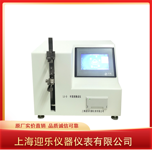 牢固度测试仪PLC500-3