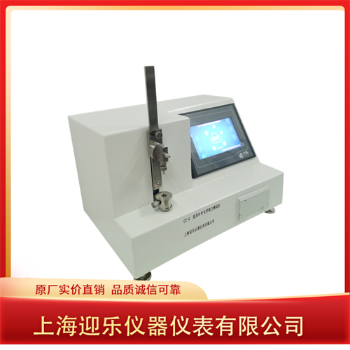 刺穿力正面