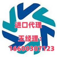 北京轴承进口报关代理