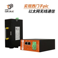 上位机和plc无线通讯实时监控多台印刷机运行状态和生产数据