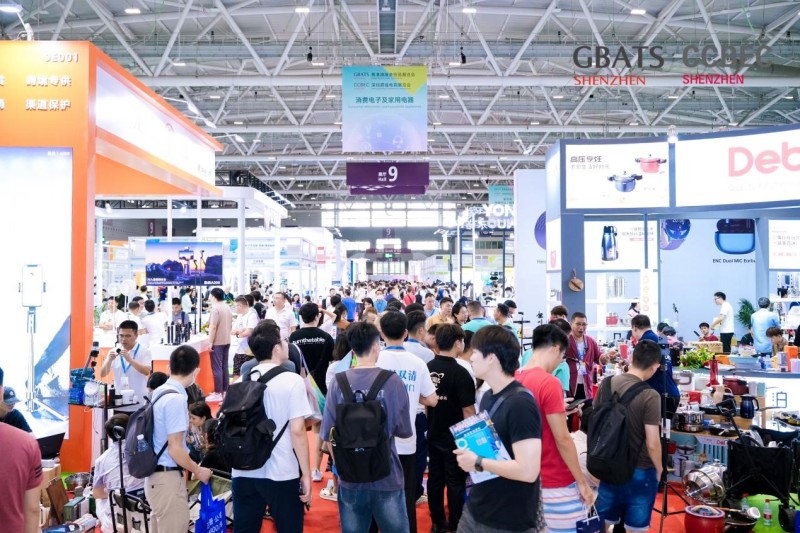 2024深圳跨境電商展