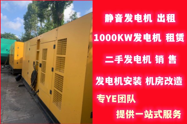 广州发电机启动上不了高速——找达冠发电机维修厂