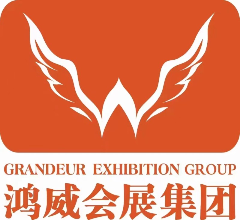 2025東盟商業(yè)博覽會