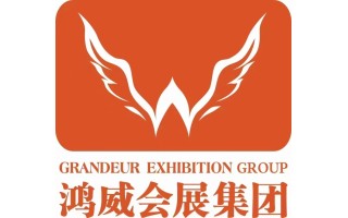 2025東盟商業(yè)博覽會(huì)