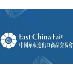 ECF 2026上海華交會