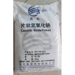 深圳惠州直供氫氧化鈉批發(fā) 片狀粒狀99堿污水處理粒堿量大優(yōu)惠