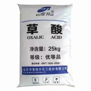 深圳惠州東莞直供草酸批發(fā) 用作漂白劑印染除銹劑草酸量大優(yōu)惠