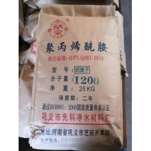 深圳惠州聚丙烯酰胺批發 污水處理藥劑pam陽離子陰離子PAM