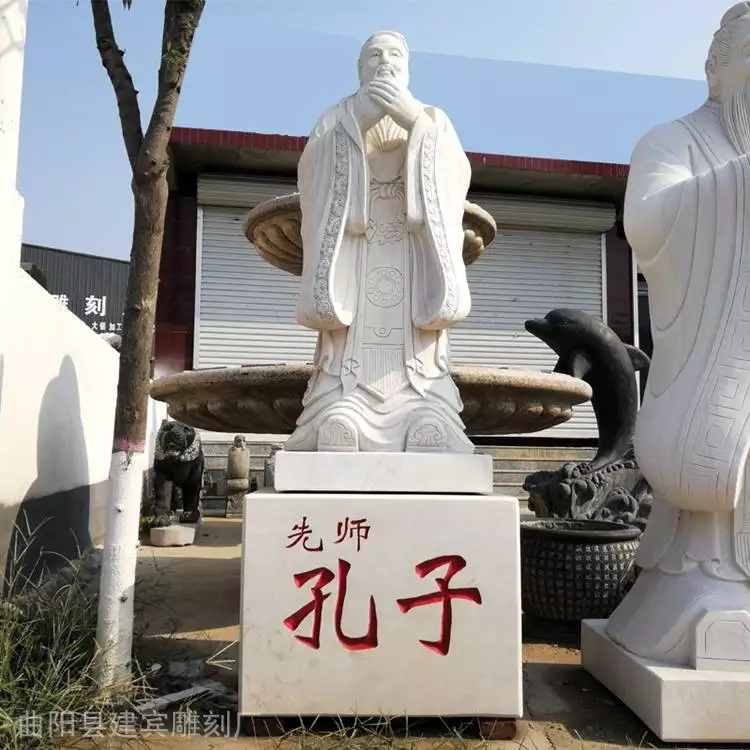 校園石雕孔子像漢白玉孔子石像胸像站像廠家