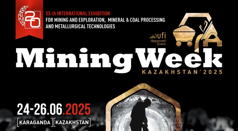2025年哈薩克斯坦國(guó)際煤礦展