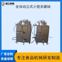 全自動(dòng)小型立式殺菌鍋 真空熟食肉制品粽子殺菌機(jī)