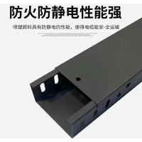 槽式防火电缆桥架 喷塑金属线槽