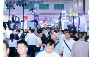 DME東莞國際機床展2025年機床附件.刀具
