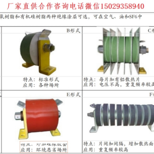 復合陶瓷電阻片電阻器
