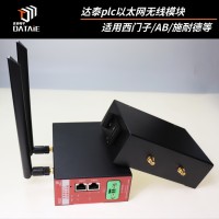 1200plc以太网无线通信 支持西门子/AB/施耐德PLC