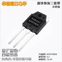 S2FD70B30 大功率超快恢复二极管 希尔sheier