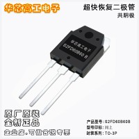 S2FD60B60B 大功率超快恢复二极管 希尔sheier